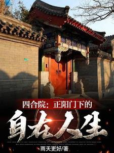逃荒后三岁福宝被团宠了全文免费阅读