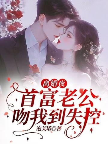 当哈利有个弟弟hp