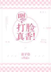 白月光的白月光是替身
