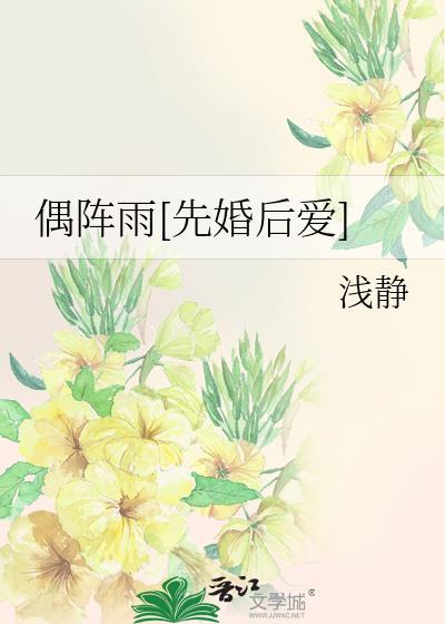 诱捕总裁计划txt百度