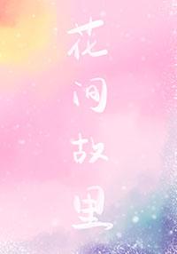 雄主轻点罚