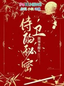 穿成总裁文女主怎么破林舒