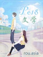 当古言女主穿进百合文 免费