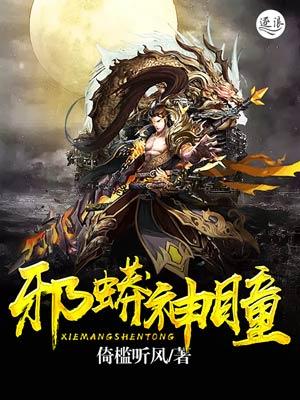 我的数码宝贝不可能这么凶