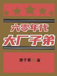 数码宝贝 我现在的心情