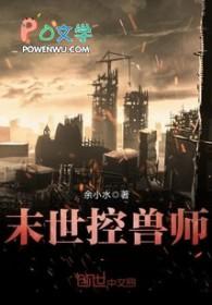 签到十年然后一剑封神