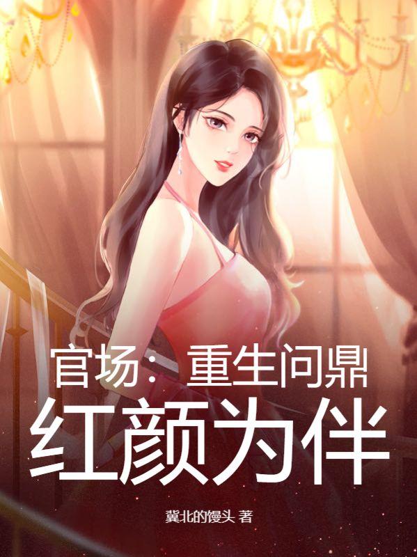 重生七零辣妻有点甜