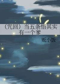 叶罗丽之星公主