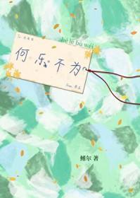 听说我死后成了大佬全文阅读