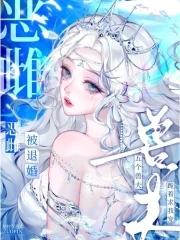电影长生蛊时长