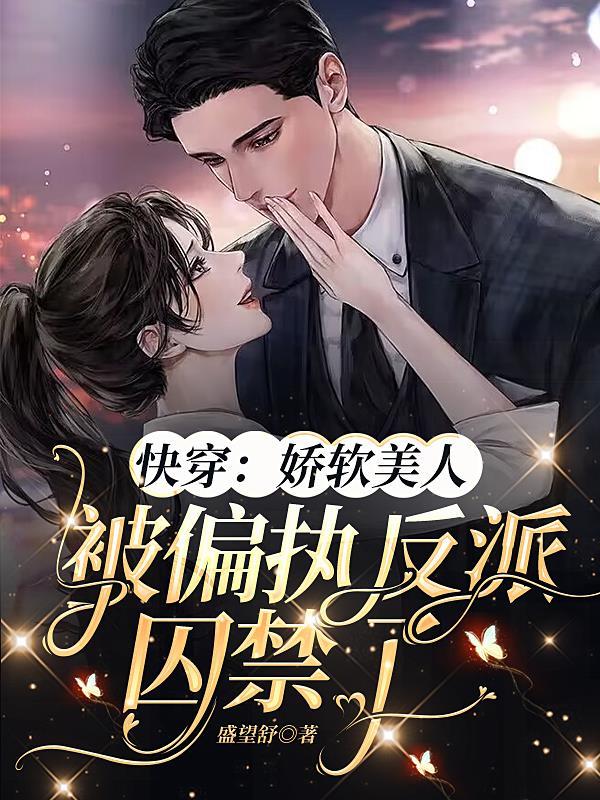 长生蛊是什么