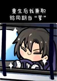 长生从炼蛊开始
