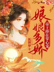 海贼开局成为路飞发小的