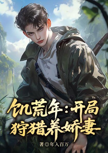 蝴蝶之夏 简谱