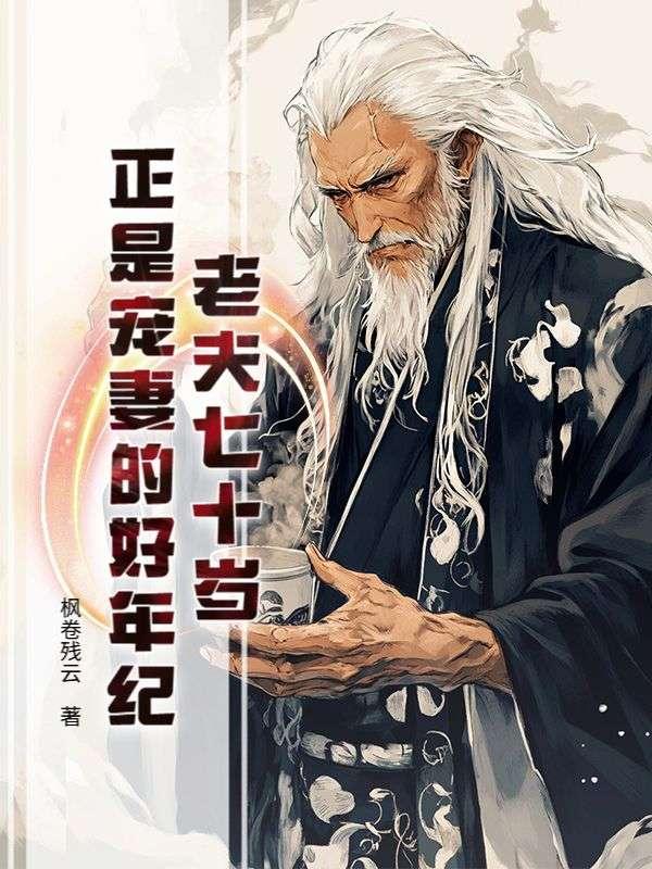歌曲蝴蝶之夏
