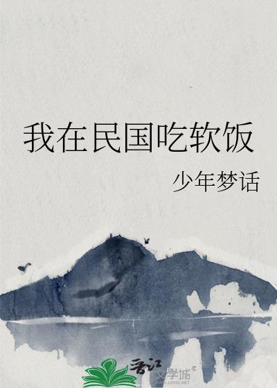 潮汐恋人免费阅