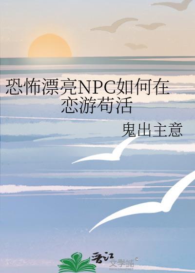 潮汐恋人