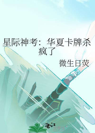 潮汐恋人大结局