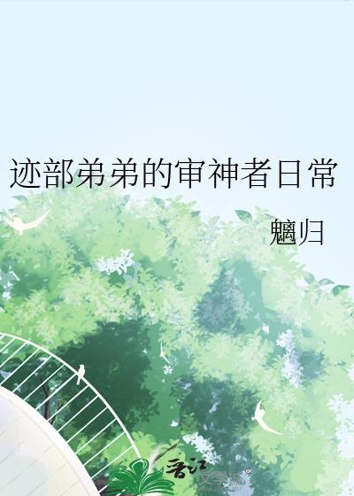 别说我神经
