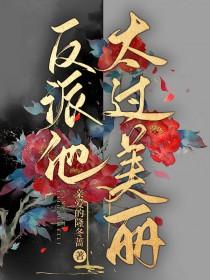 花不完