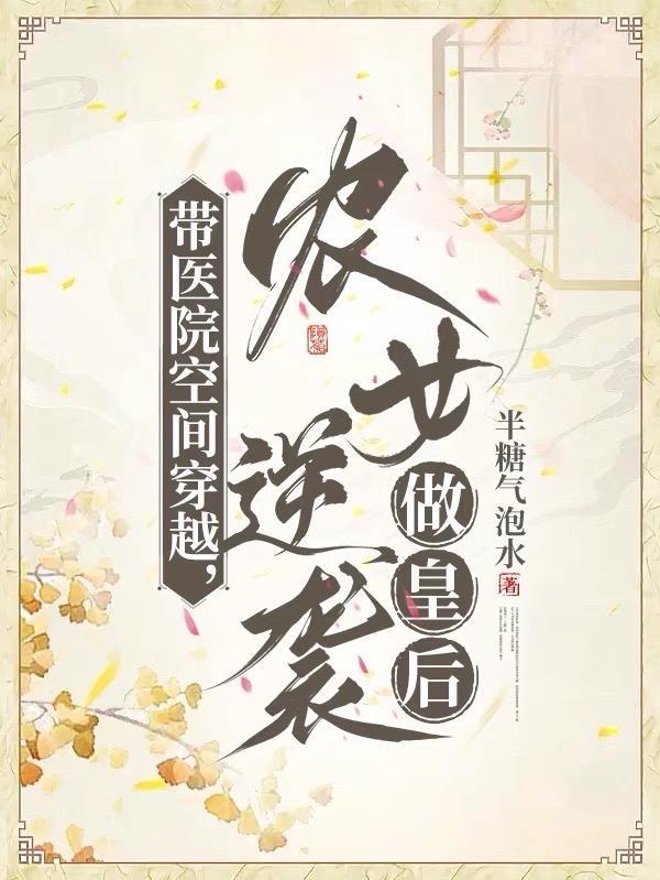 霁月清欢全文笔趣阁