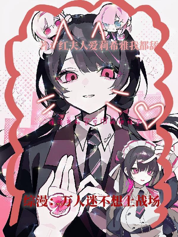 偷偷喜欢你呀笔趣阁