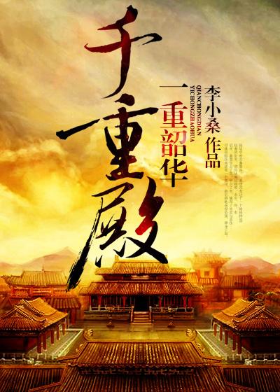 修仙我有一颗聚灵珠陈鱼雁