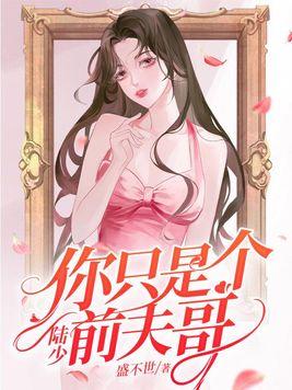 锦鲤站姐