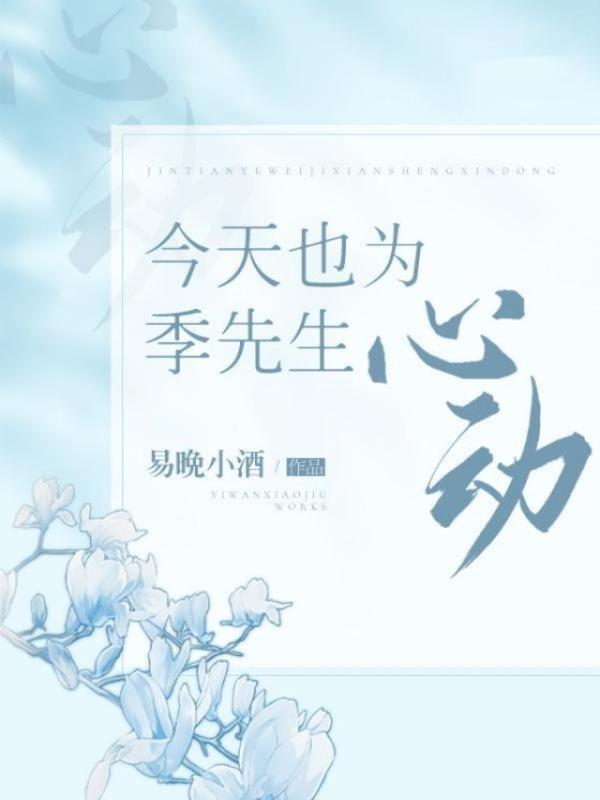 抽卡爆红!全文免费阅读