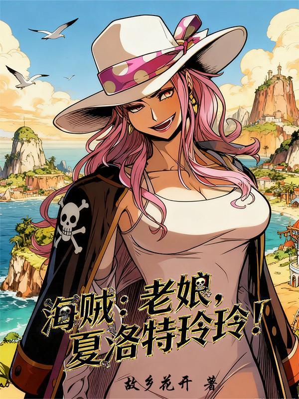 全球末世开局觉醒吞魂天赋首