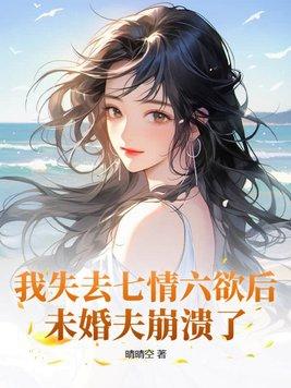 毒宠狂妃暴君撩上瘾免费阅读全文