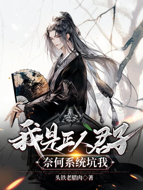 毒宠狂妃暴君撩上瘾