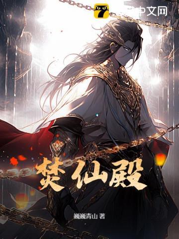 死后我修无情道飞升了笔趣阁