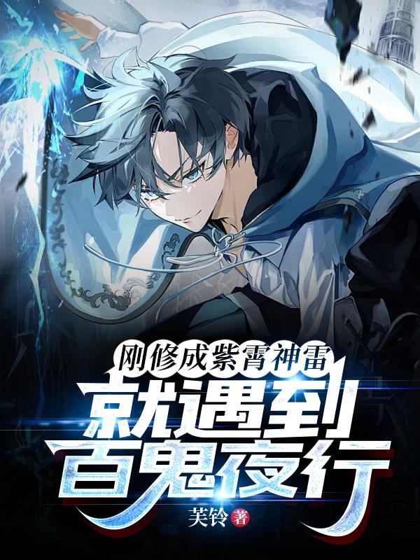 时崎狂三的穿越日常