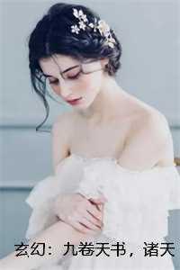 时崎狂三的穿越