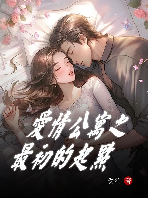 你发癫啊