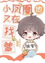 豪门大佬的小病猫笔趣阁