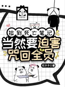 豪门大佬甜到掉牙啦