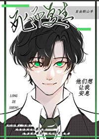 天降萌宝免费观看全集高清