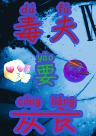天降萌宝爹地