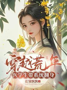在综漫世界当官方是为什么