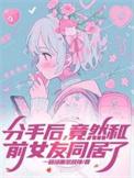 第一章太子不傻了