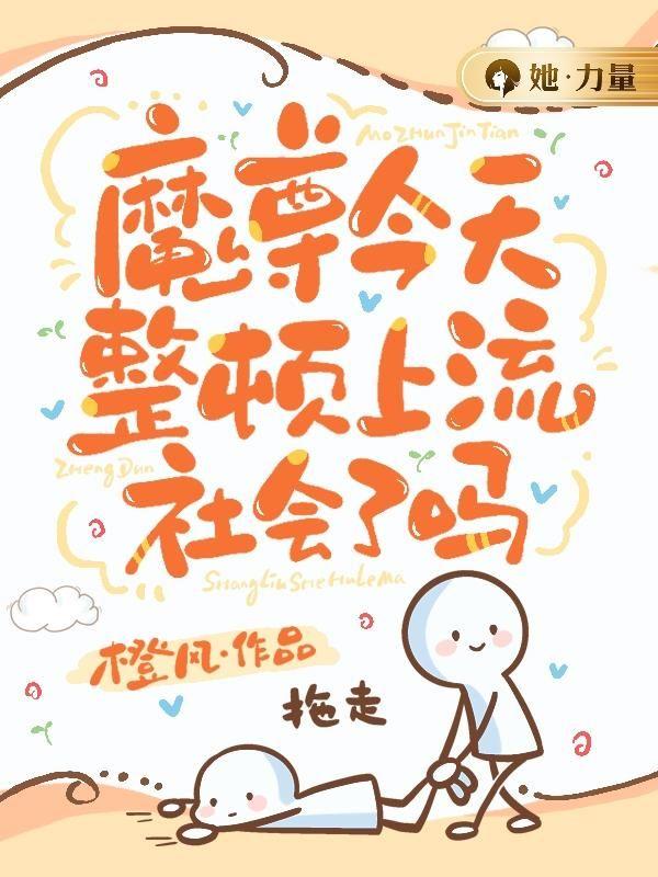 太子有点不正常