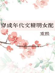 太子不忍