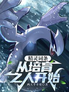 替身金丝雀和霸总
