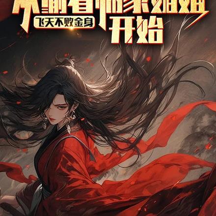 地狱厨房餐厅价格