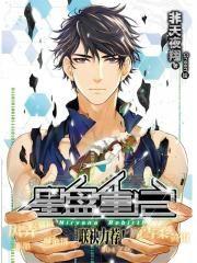 地狱厨房菜单价格