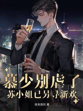 穿越成纨绔子弟的吧