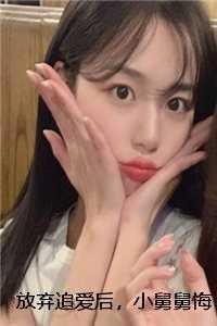 穿成纨绔娶妻难