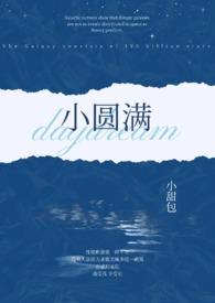 赤松游 水浒传